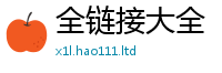 777788888888管家婆跟...